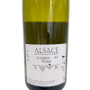 Pinot Auxerrois Prestige - 2021 – Image 2